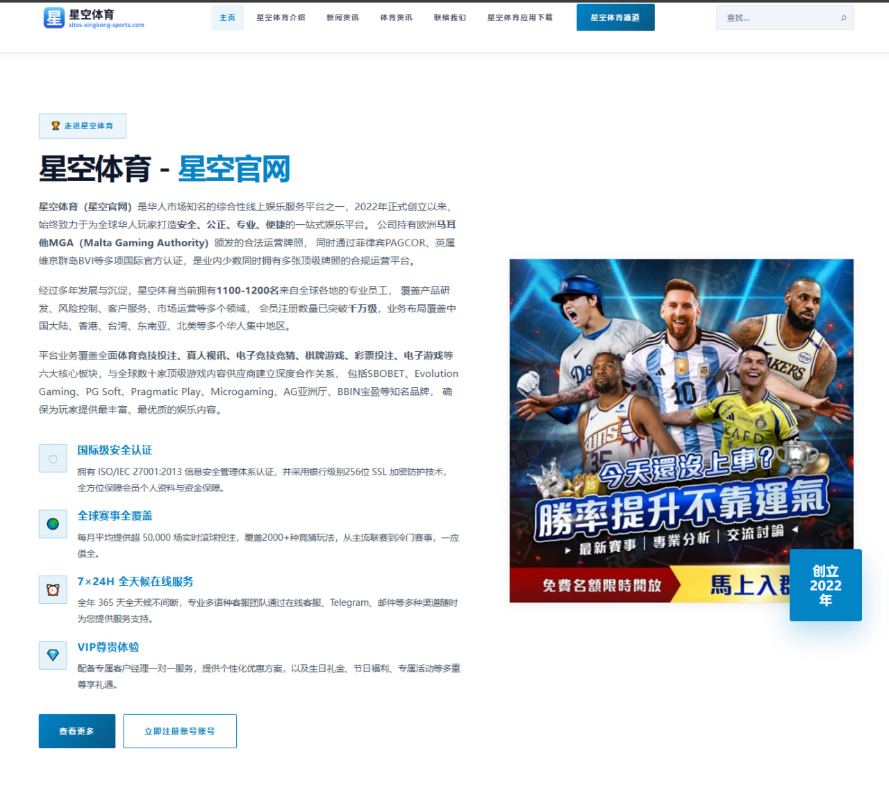 拜仁新阵型激活中路双核：凯恩与穆西亚拉配合引领进攻革命