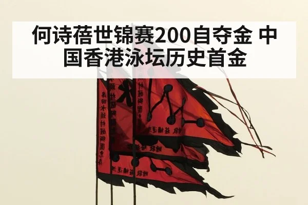Hong Kong flag celebration